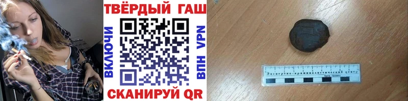 Какие есть наркотики Воронеж A-PVP  Меф мяу мяу  ГАШИШ  blacksprut ссылка  КОКАИН  Бошки Шишки 