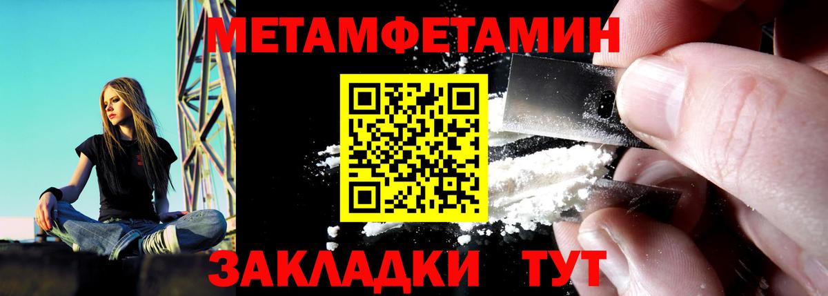 Воронеж  АМФ Premium  АМФЕТАМИН  Вход с VPN 