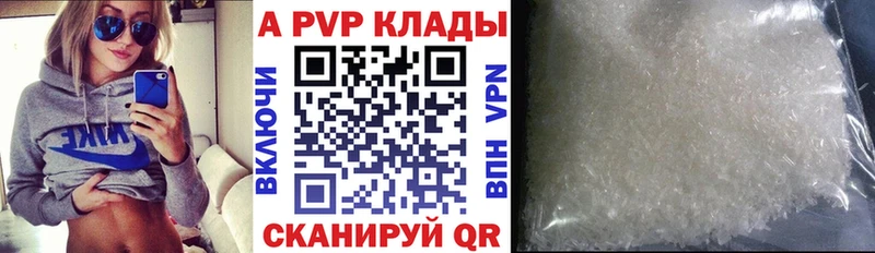 даркнет сайт Воронеж Alpha-PVP VHQ