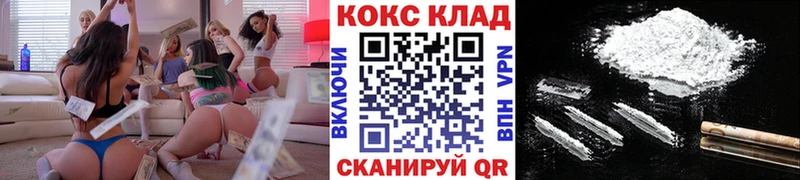 Кокаин FishScale  Воронеж 