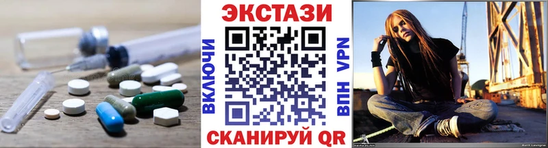 ссылка на мегу ONION  Воронеж  ЭКСТАЗИ mix  наркота 