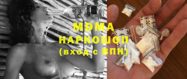 индика Абинск