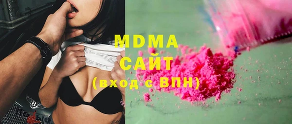 МДПВ Абаза