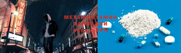 таблы Абдулино