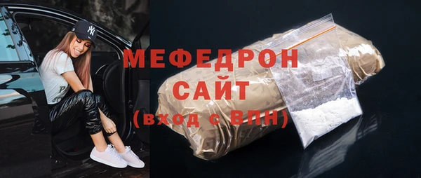 таблы Абдулино