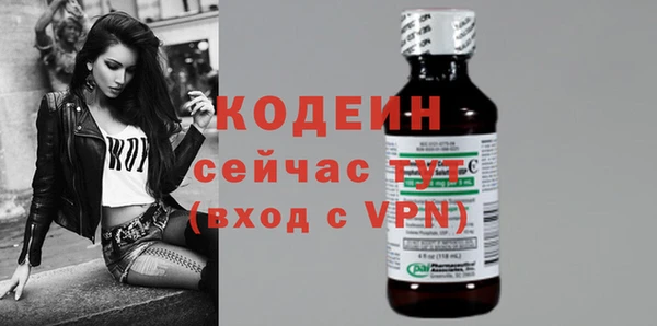 таблы Абдулино