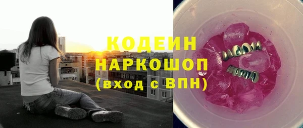 МДПВ Абаза