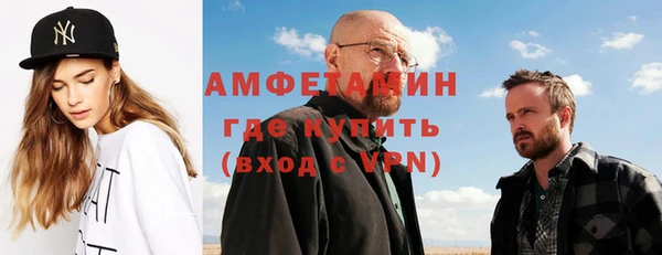 таблы Абдулино