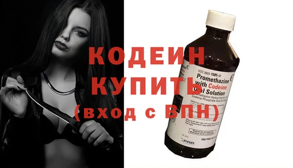 таблы Абдулино