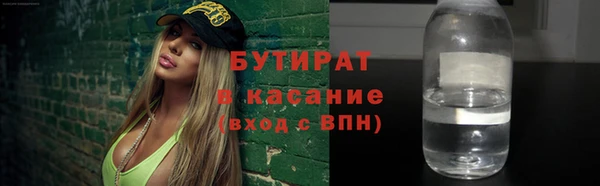 индика Абинск