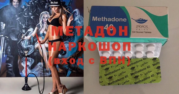 таблы Абдулино