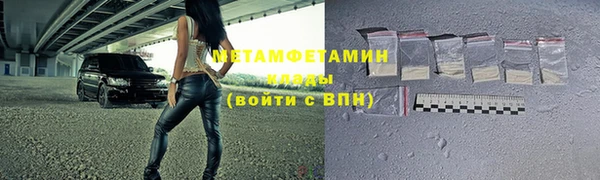 таблы Абдулино