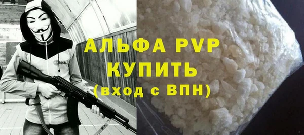 таблы Абдулино