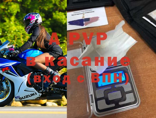 таблы Абдулино