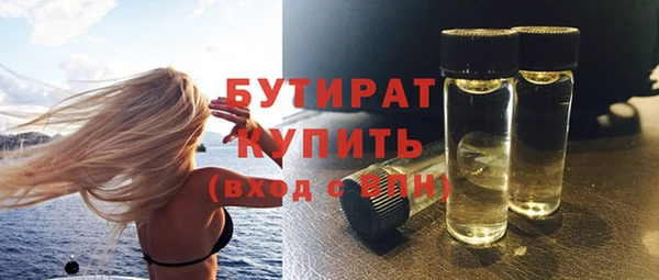 таблы Абдулино