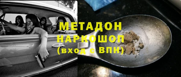 МДПВ Абаза