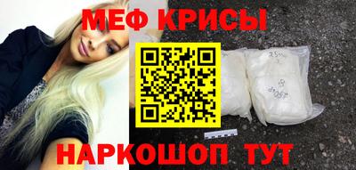 гидра Ливны