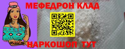 а пвп мука Ликино-Дулёво