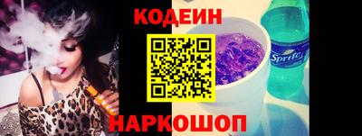 кокаин Лесосибирск