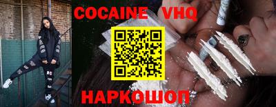кокаин Лесосибирск