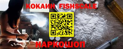 кокаин Лесосибирск
