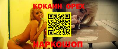 гидра Ливны