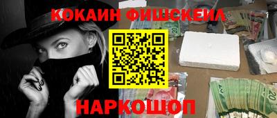 гидра Ливны