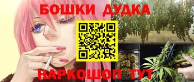 кокаин Лесосибирск