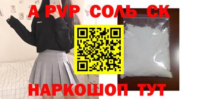а пвп мука Ликино-Дулёво
