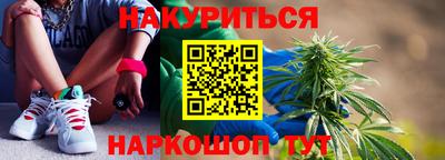 гидра Ливны