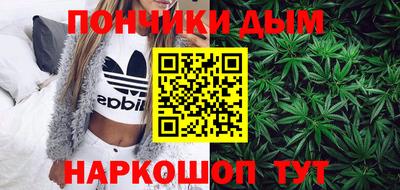 гидра Ливны