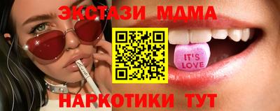 кокаин Лесосибирск