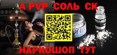 гидра Ливны