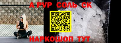 гидра Ливны