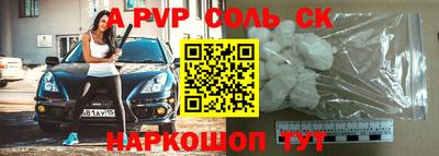 гидра Ливны