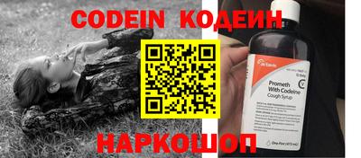кокаин Лесосибирск