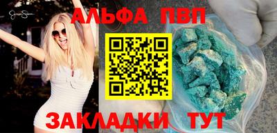 гидра Ливны