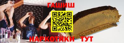 гидра Ливны