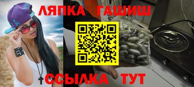 гидра Ливны