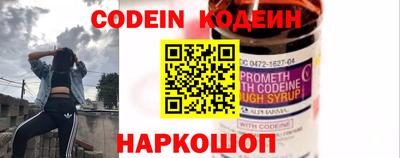 кокаин Лесосибирск