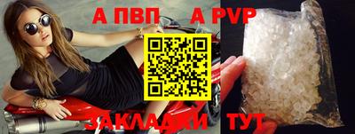 дживик Малгобек