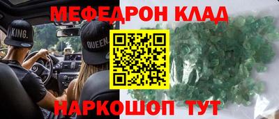 дурь Мариинск