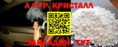 дживик Малгобек