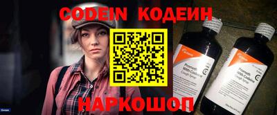 гидра Ливны