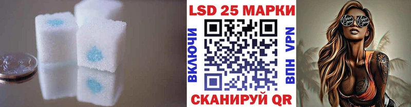 Лсд 25 экстази кислота  купить  цена  Воронеж 