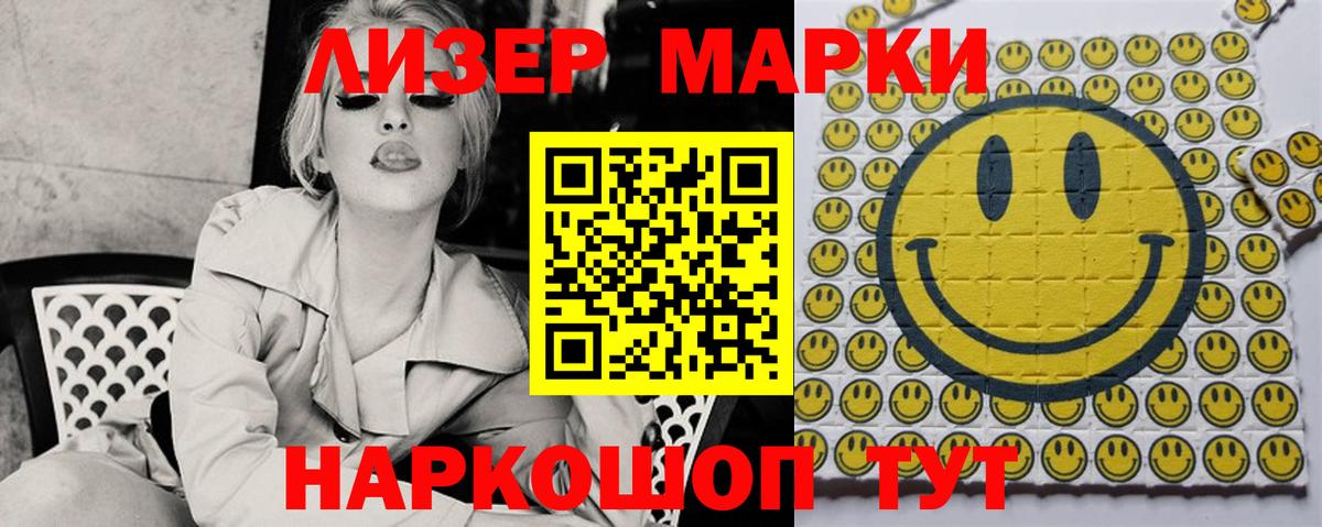 LSD-25 экстази ecstasy Воронеж
