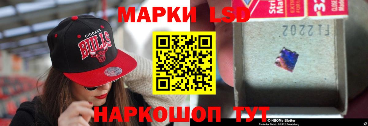 Лсд 25 экстази ecstasy  Вход с VPN  Лсд 25 экстази кислота  Воронеж 