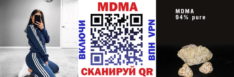MDMA Molly  Воронеж 