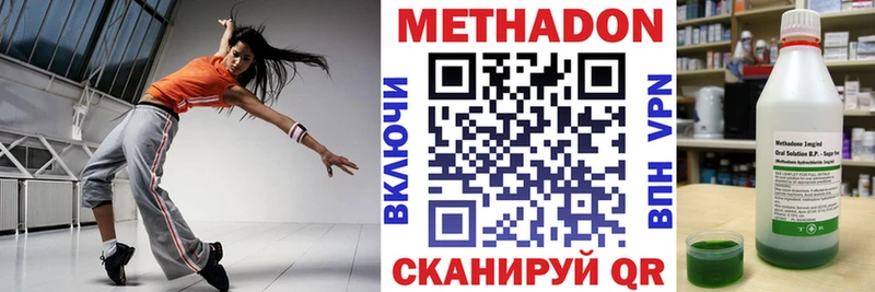 МЕТАДОН мёд Воронеж