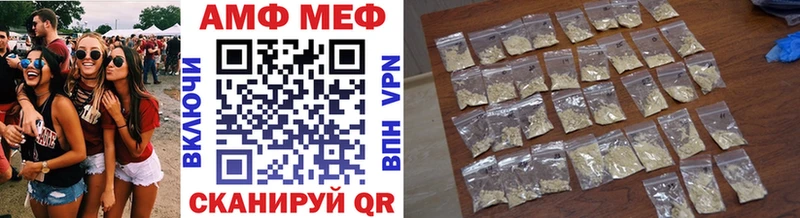 Первитин винт  сколько стоит  Воронеж 